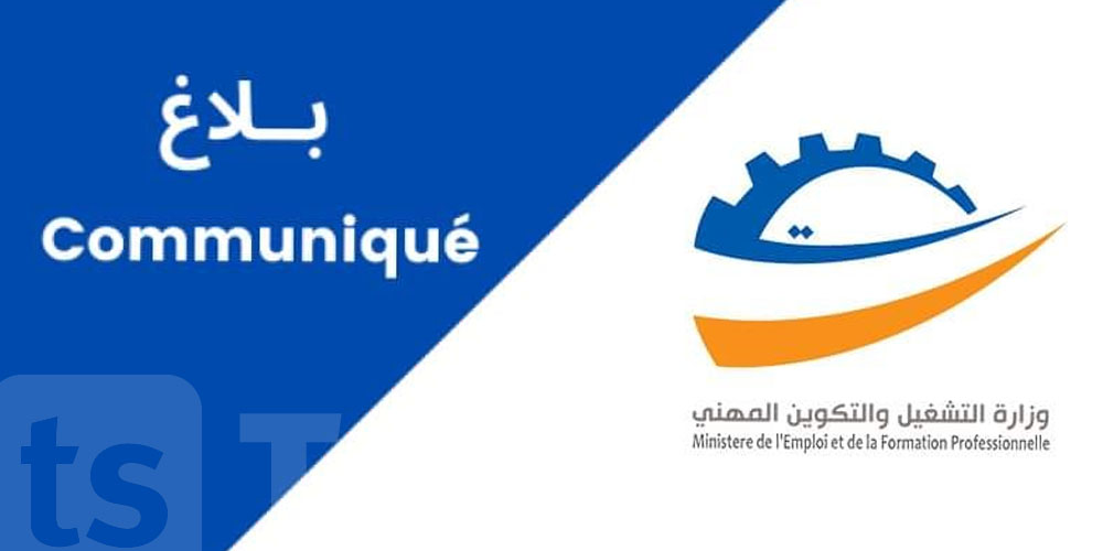  يهم الراغبين في الانتفاع بالمنح المخولة في إطار مشروع''مبادرون''